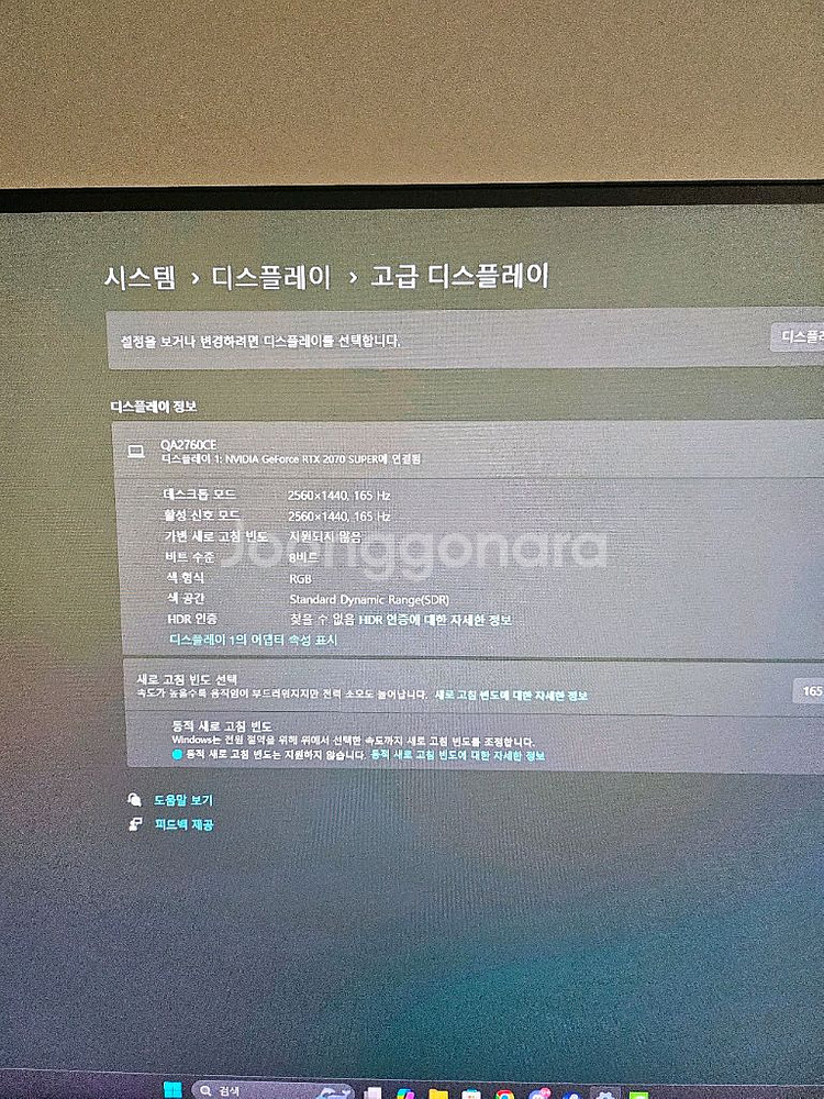 레안텍 QHD 165hz ips 27인치 모니터--2