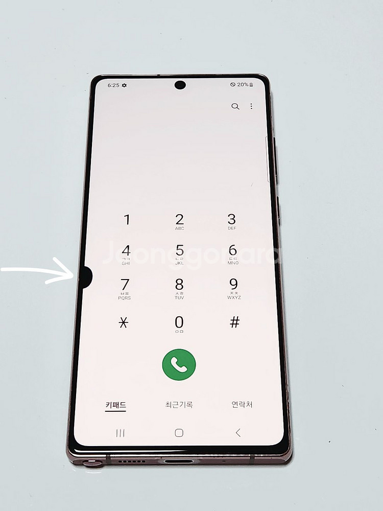 갤럭시노트20 256G 무잔상 브론즈 54240--1