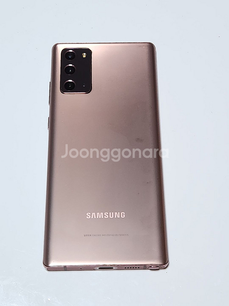 갤럭시노트20 256G 무잔상 브론즈 54240--2