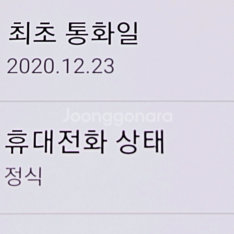 갤럭시 A31 64 무잔상S급 안산a31 안양a31 천--2