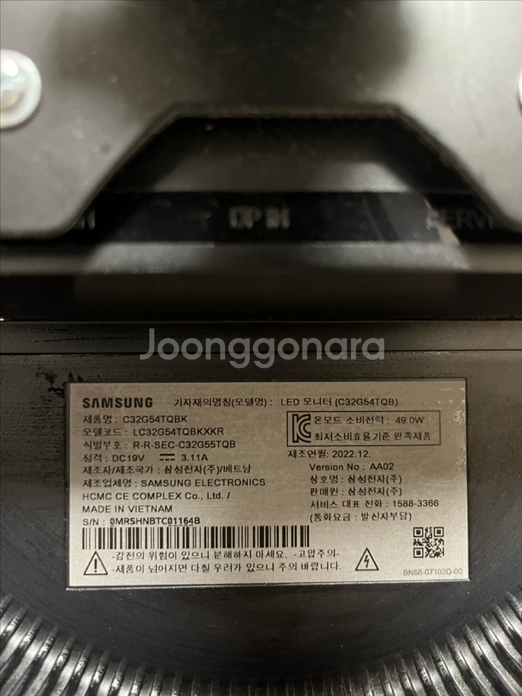 삼성 오디세이 g5 커브드 모니터(32인치)--4