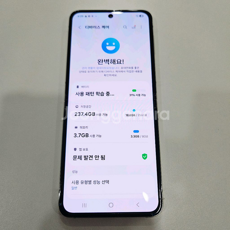 갤럭시플립5 256 무잔상S급 안산플립5 시흥플립5 오--3