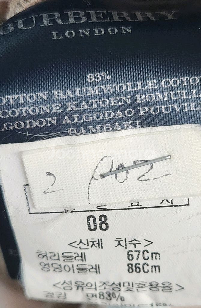 버버리 나시 원피스 (정품) 55--3