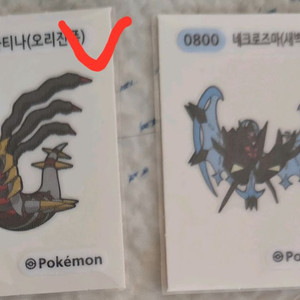 포켓몬 띠부씰 시즌4 판매