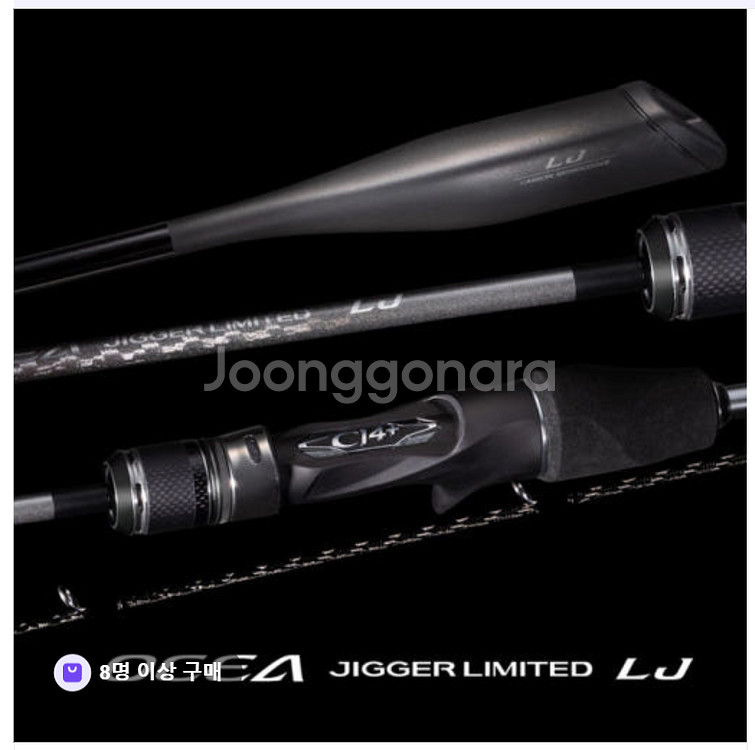 오시아 지거 리미티드 LJ 3파워--0