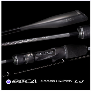 오시아 지거 리미티드 LJ 3파워