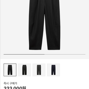 자라 아더에러 테이퍼드 트라우저 블랙 m 사이즈