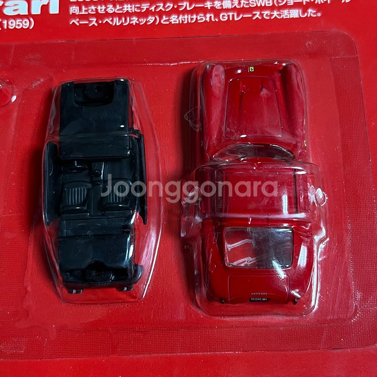 1:64 교쇼 페라리 250GT SWB 다이캐스트--1
