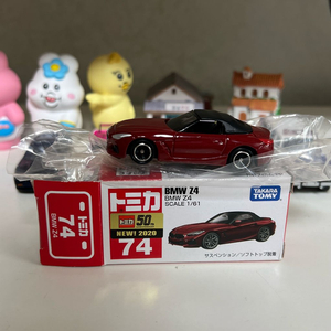 토미카 74 BMW Z4 다이캐스트