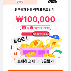 틱톡라이트 신규가입6만원에 삽니다
