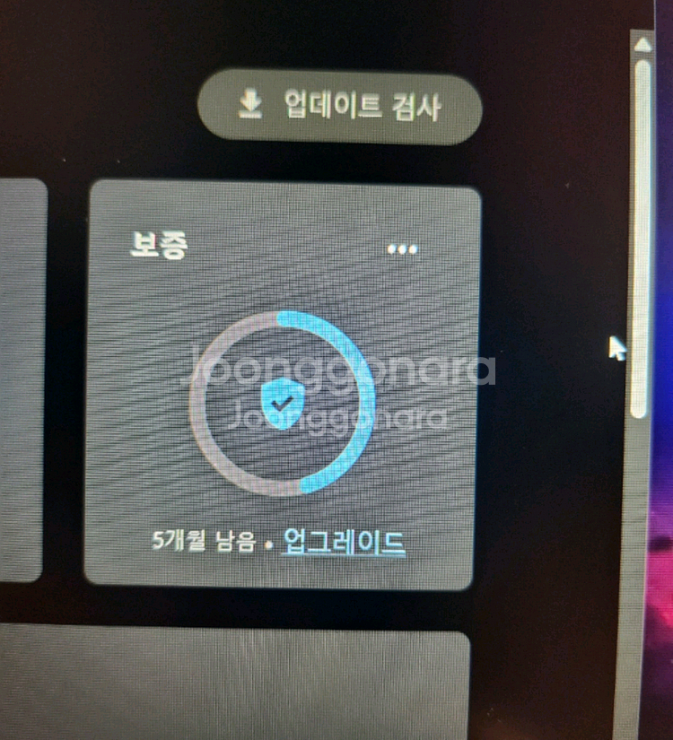 LENOVO LOQ 게이밍 노트북--3