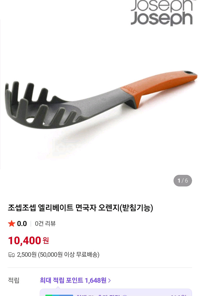 국자 지퍼백 물병 주방용품 조리도구--1