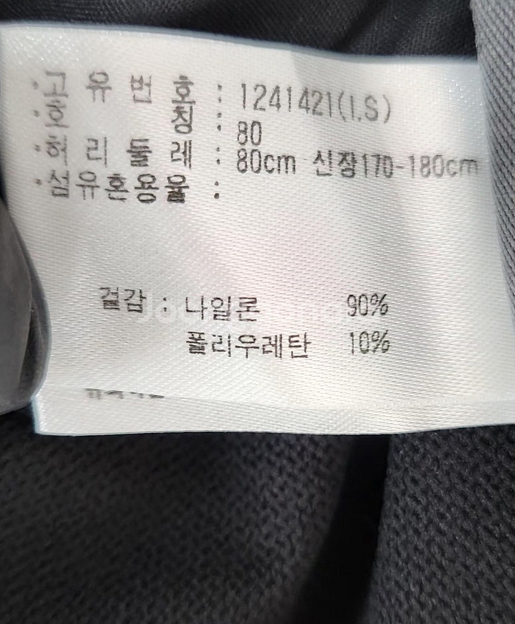 [아식스] 32인치 남 등산바지(새상품)--4