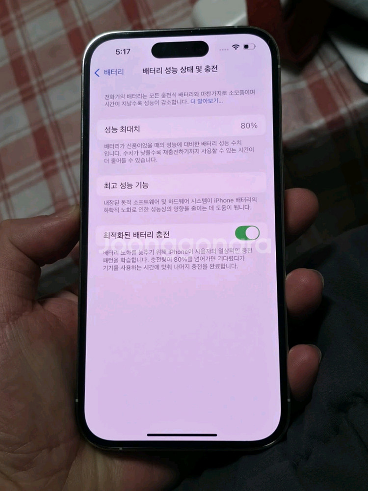 아이폰 14프로 128g--4