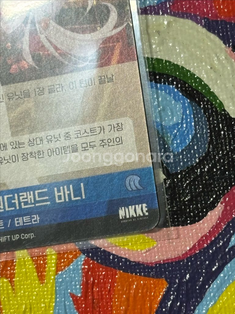앨리스: 원더랜드 바니 이펙트 테트라 니케 카드 인테리--3
