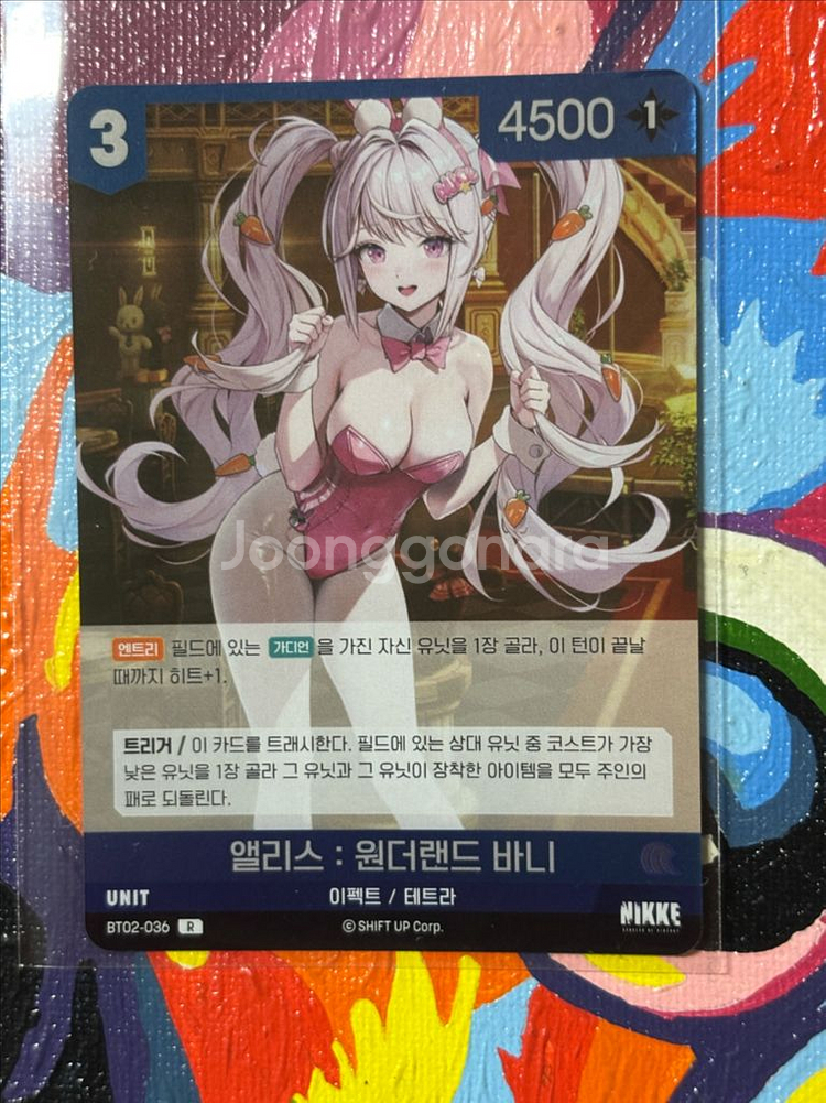 앨리스: 원더랜드 바니 이펙트 테트라 니케 카드 인테리--0