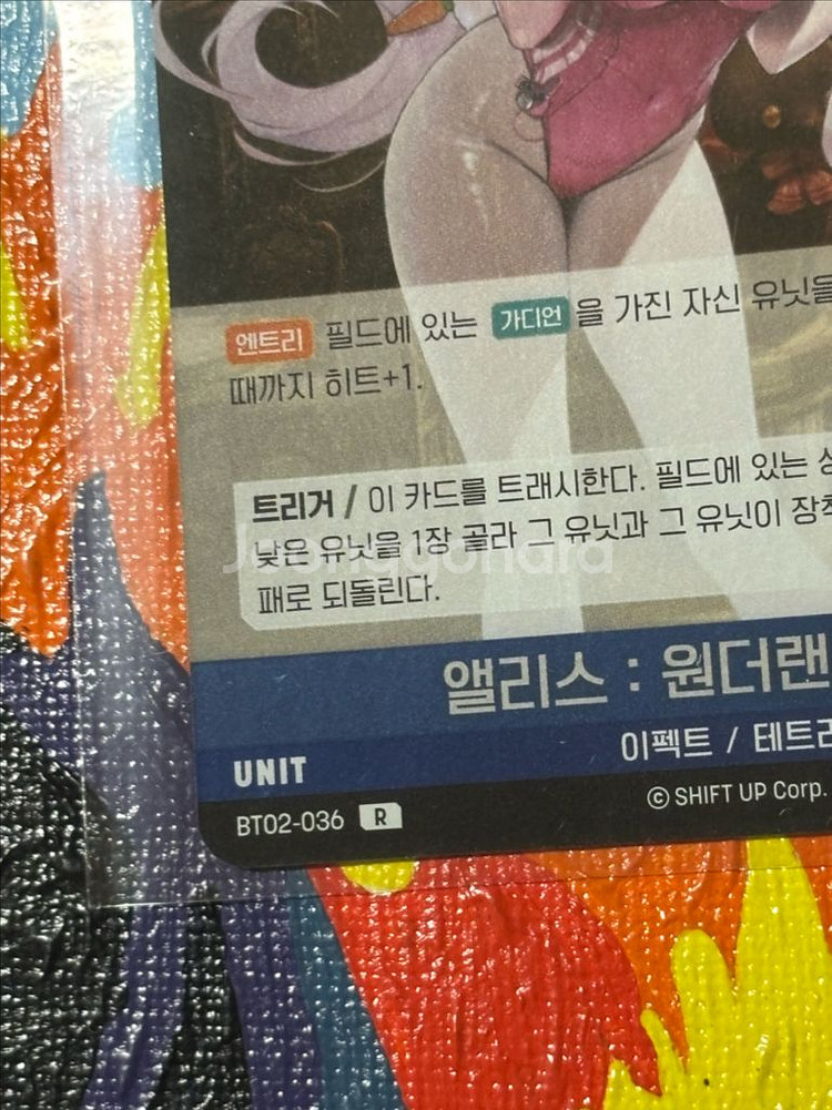 앨리스: 원더랜드 바니 이펙트 테트라 니케 카드 인테리--4
