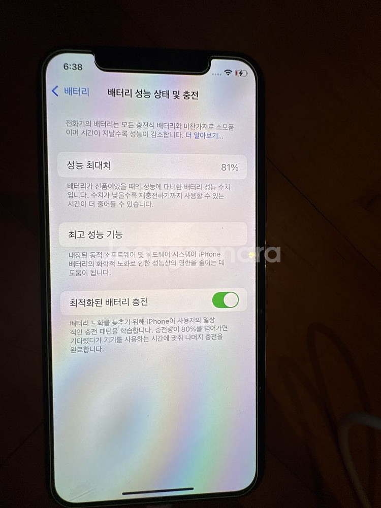 아이폰11pro 64gb입니다--0