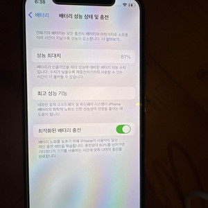 아이폰11pro 64gb입니다