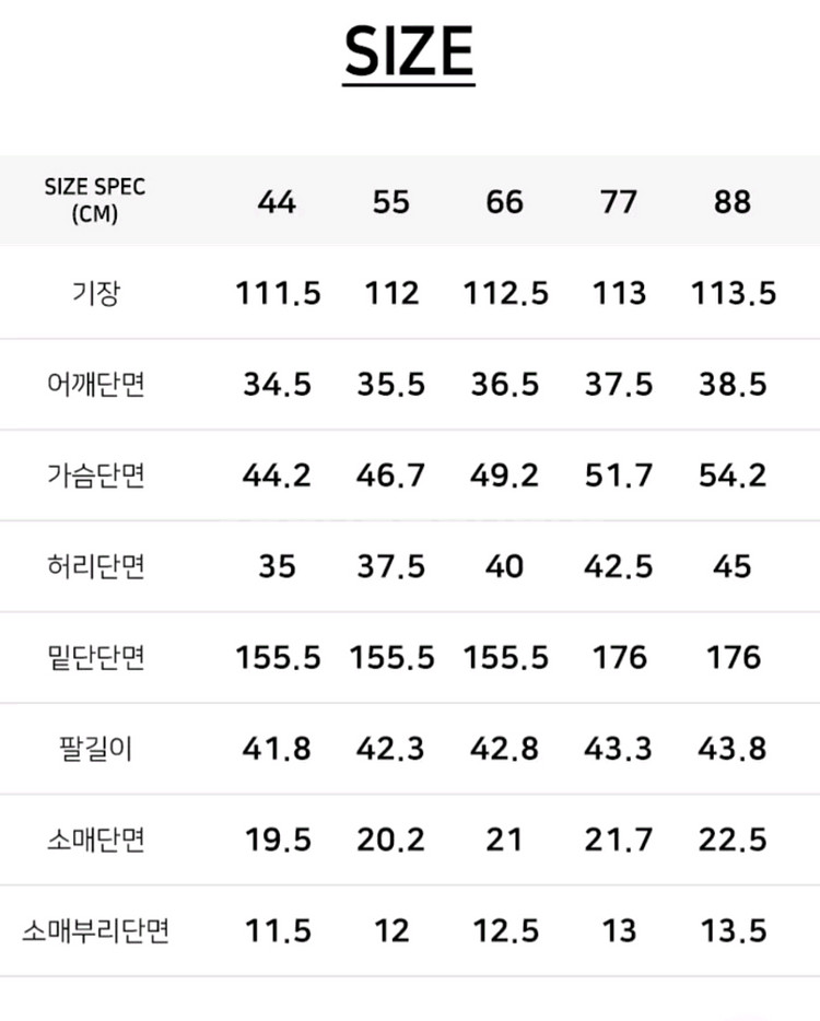 아뜰리에마졸리 원피스(77~88) ㅡ새상품--8