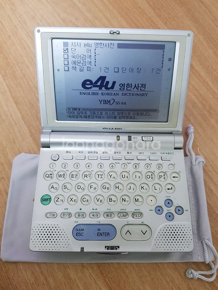 샤프 8800전자사전 어학연수용--4