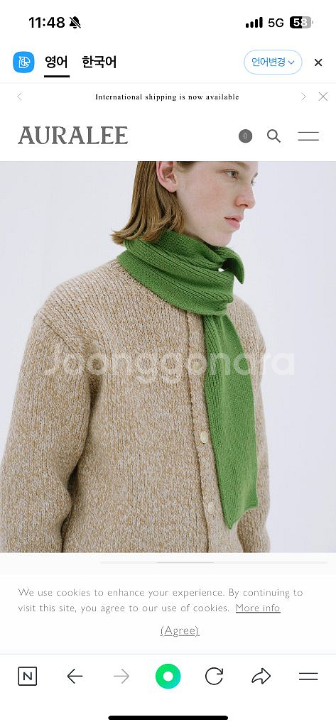 오라리 니트 머플러 25FW--0