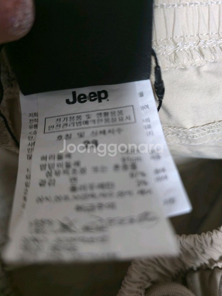 남녀공용,Jeep정품 와이드팬츠(미착용)--6