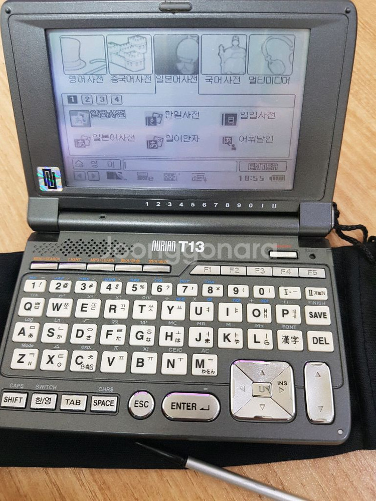 누리안 T13 전자사전 어학연수용--1