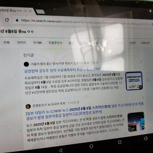 엠피지오 아테나 퀸 태블릿 싸게팜 3.4만 (택포3.9