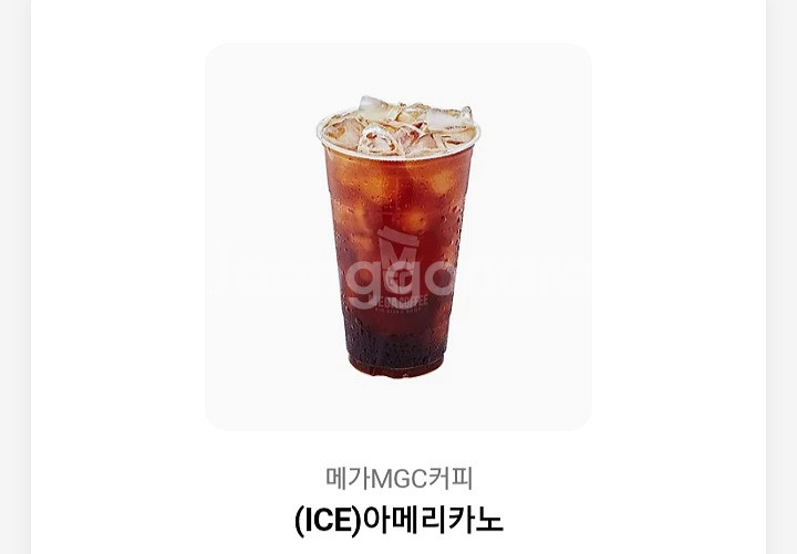메가커피 아이스 아메리카노 아아 기프티콘 교환권--0