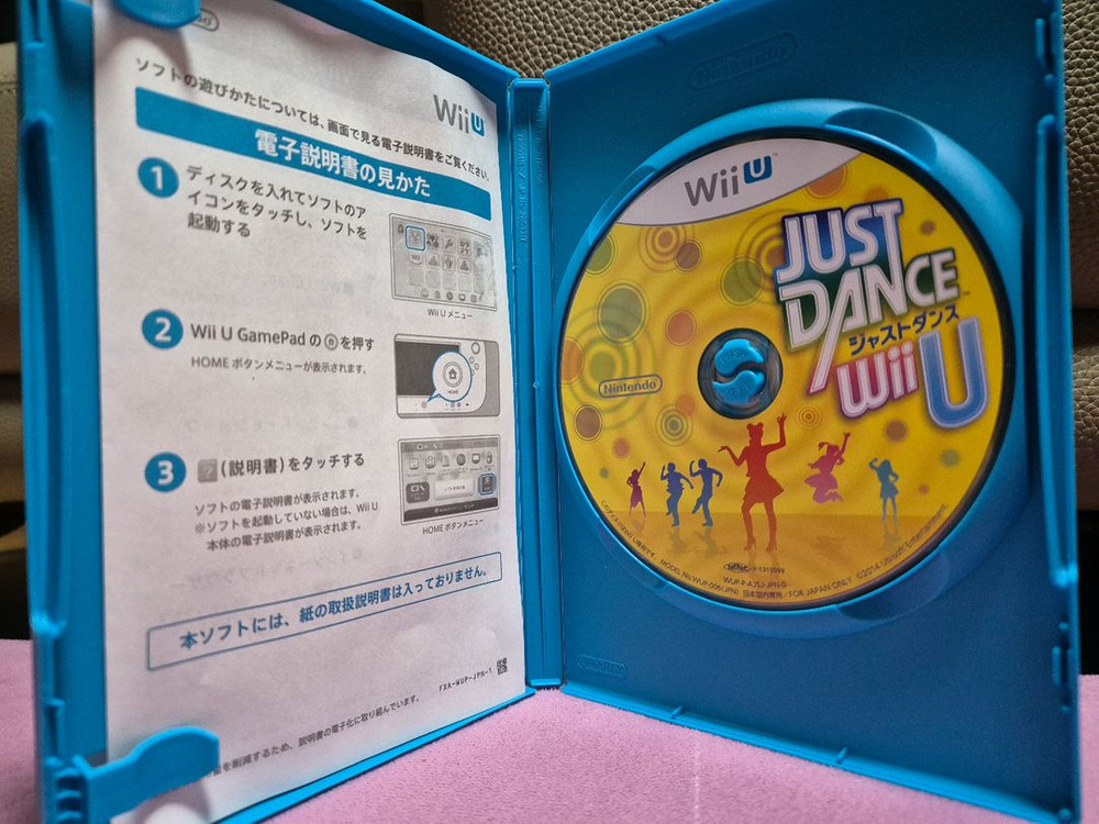 JUST DANCE WiiU 저스트 댄스 위유 이미지