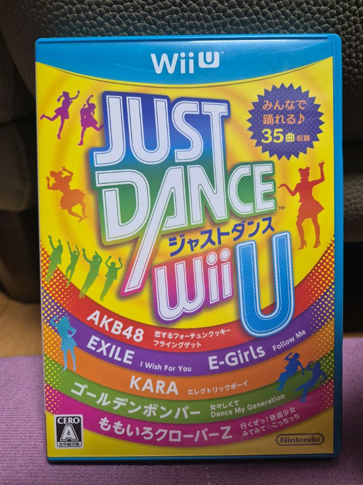 JUST DANCE WiiU 저스트 댄스 위유 이미지