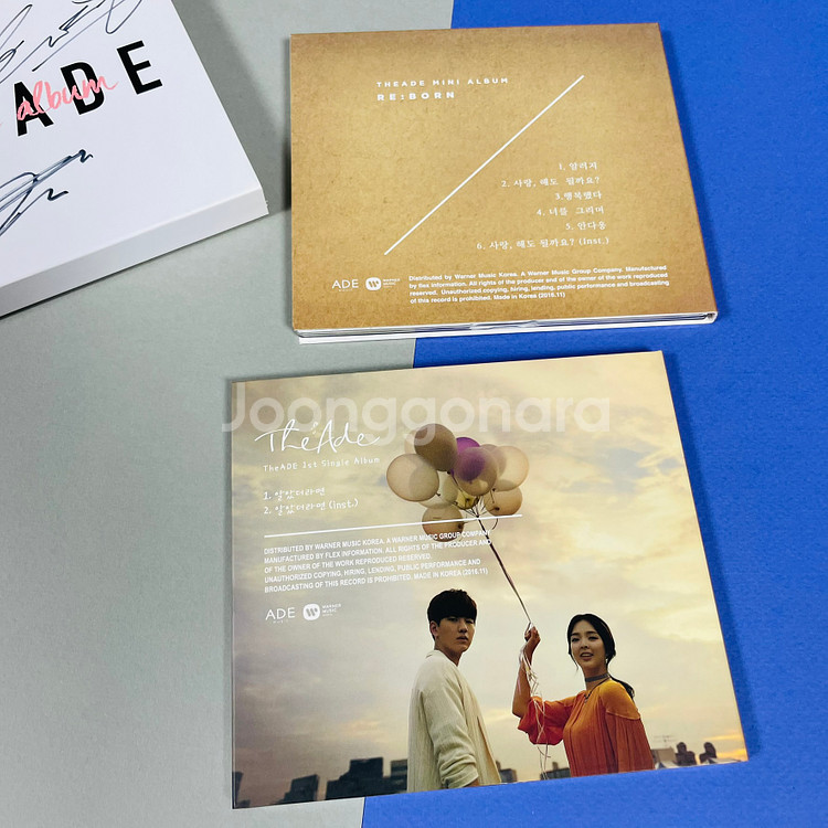 [친필싸인앨범] 디에이드 THEADE 스페셜앨범 2CD--3