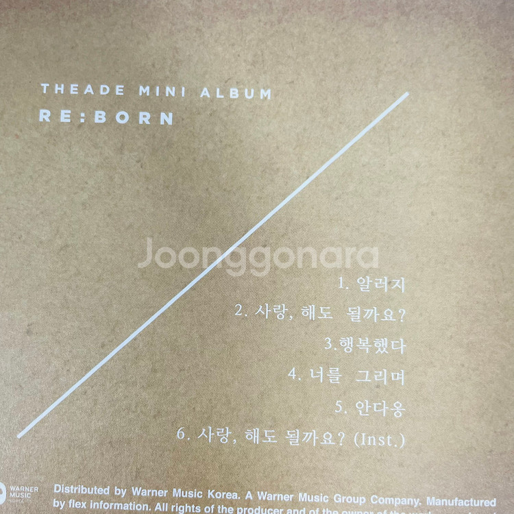[친필싸인앨범] 디에이드 THEADE 스페셜앨범 2CD--4