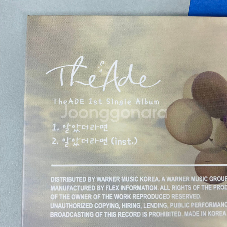 [친필싸인앨범] 디에이드 THEADE 스페셜앨범 2CD--5