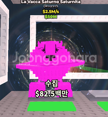 브레인롯 훔치기 최저가여서 내고 안받아요--1