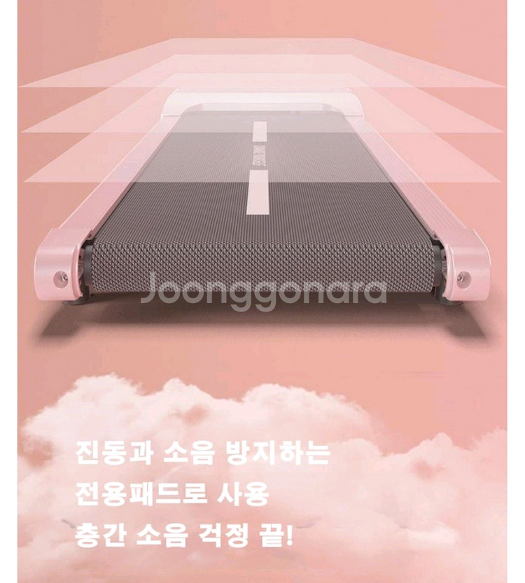 핑크 러닝머신 워킹패드--3