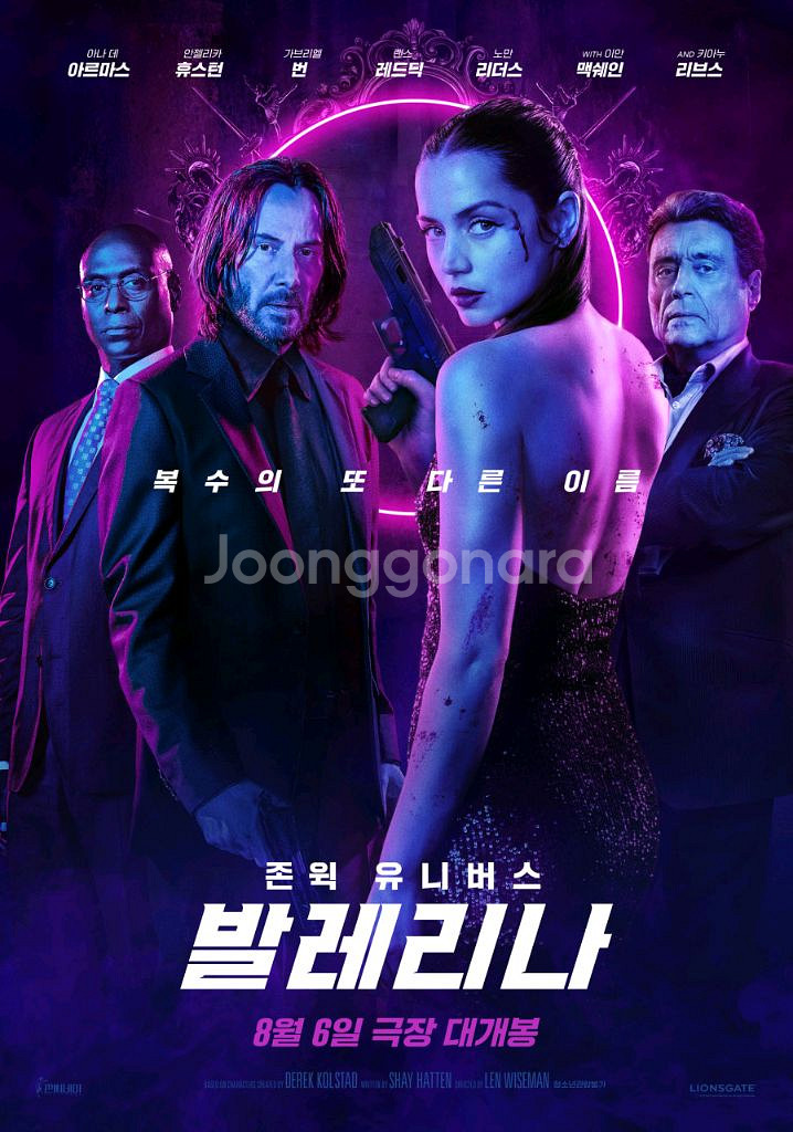 <발레리나> cgv, 롯데시네마, 메가박스 예매--0