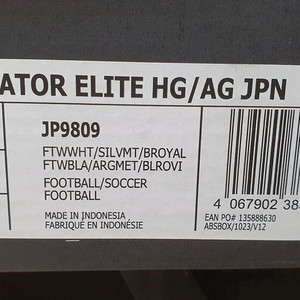 JP9809 프레데터 엘리트 HG AG 흰파 265