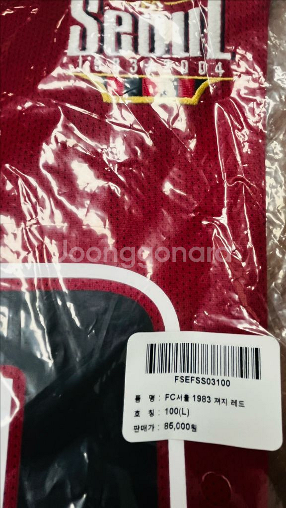 FC서울 1983 저지--1