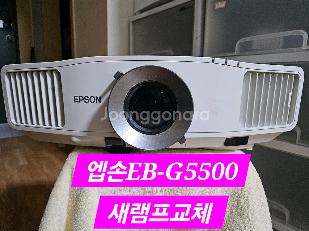 특가판매 DLP빔프로젝터새램프 글씨가 선명해요 실사--0