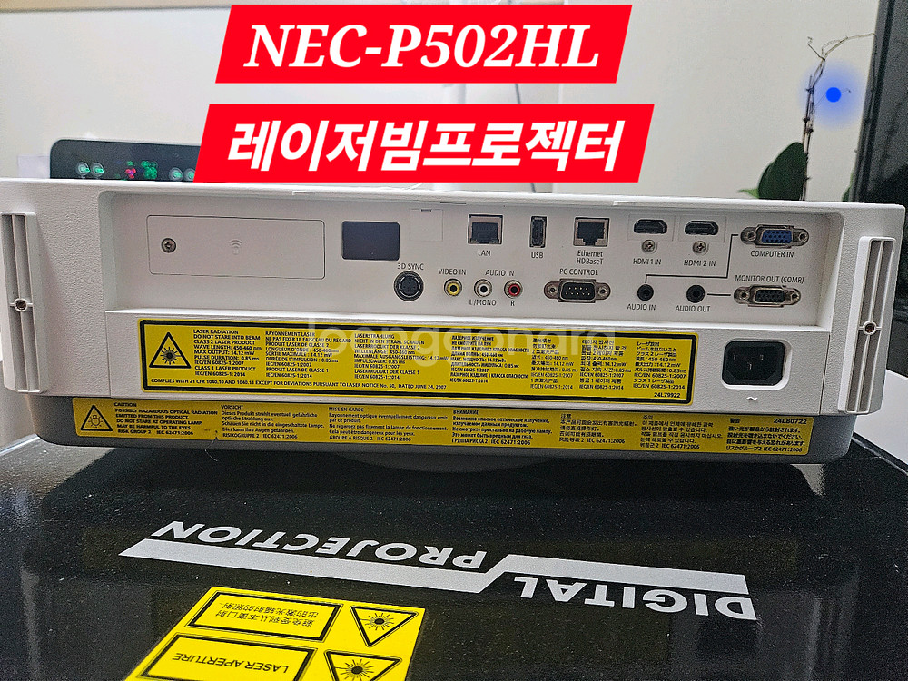 특가판매 빔프로젝터 NP-P502HL 풀HD레이저--1