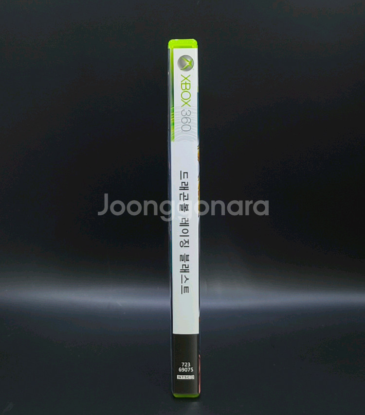 무료배송 XBOX360 정발 드래곤볼 레이징 블래스트--3