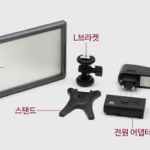 유쾌한 생각 룩스패드 22H 스탠드포함 풀세트 판매