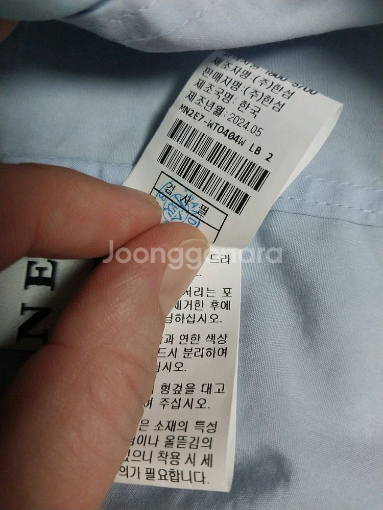 여성스러운 무드의 마인 셔츠--5