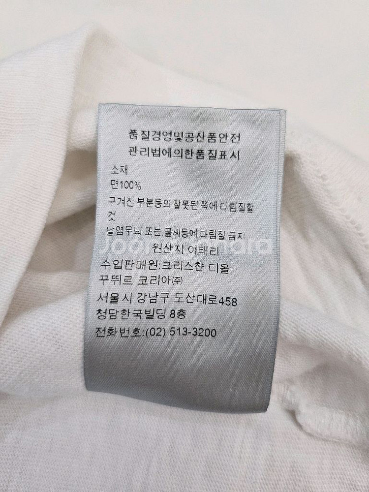 디올 릴렉스드핏 티셔츠--9