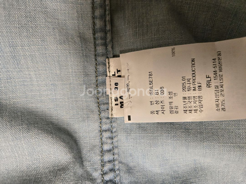 이자벨마랑 블루 워싱 면 데님블라우스--3