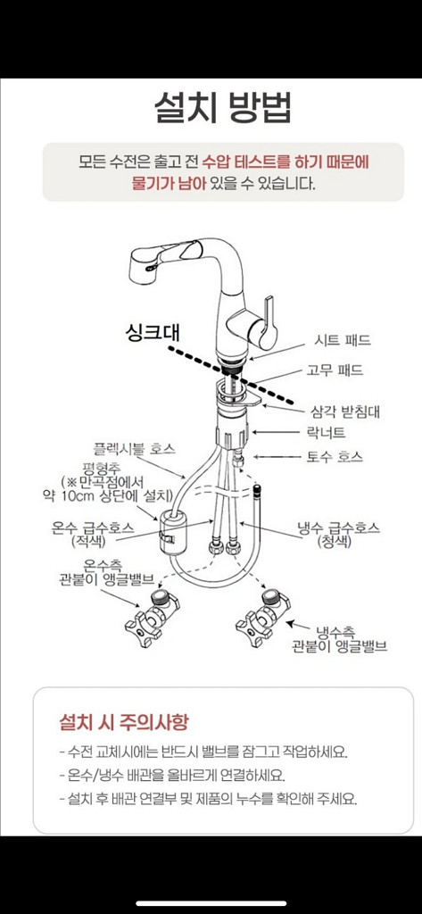 다솜 S-900 절수형 수도꼭지--6
