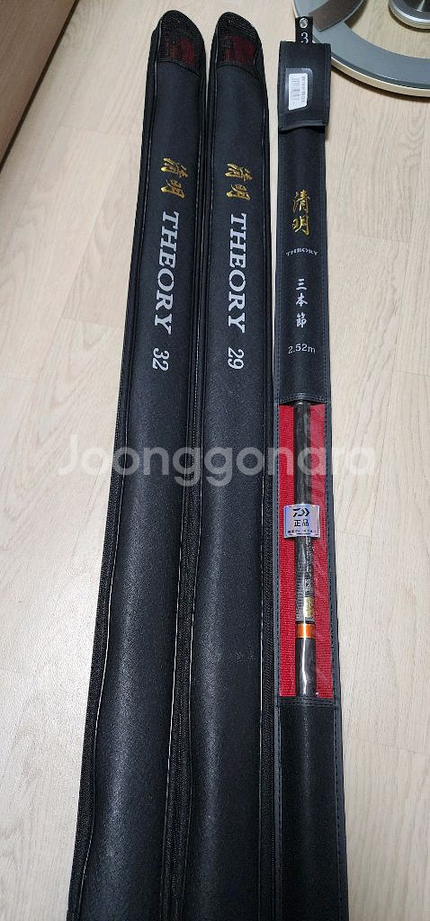 명파s 낚시대 받침대 팝니다--5