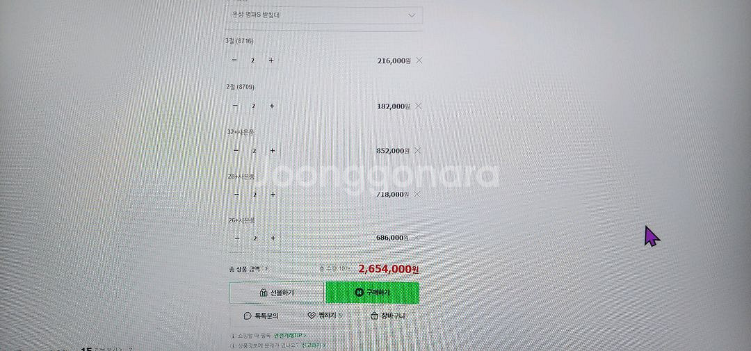 명파s 낚시대 받침대 팝니다--9